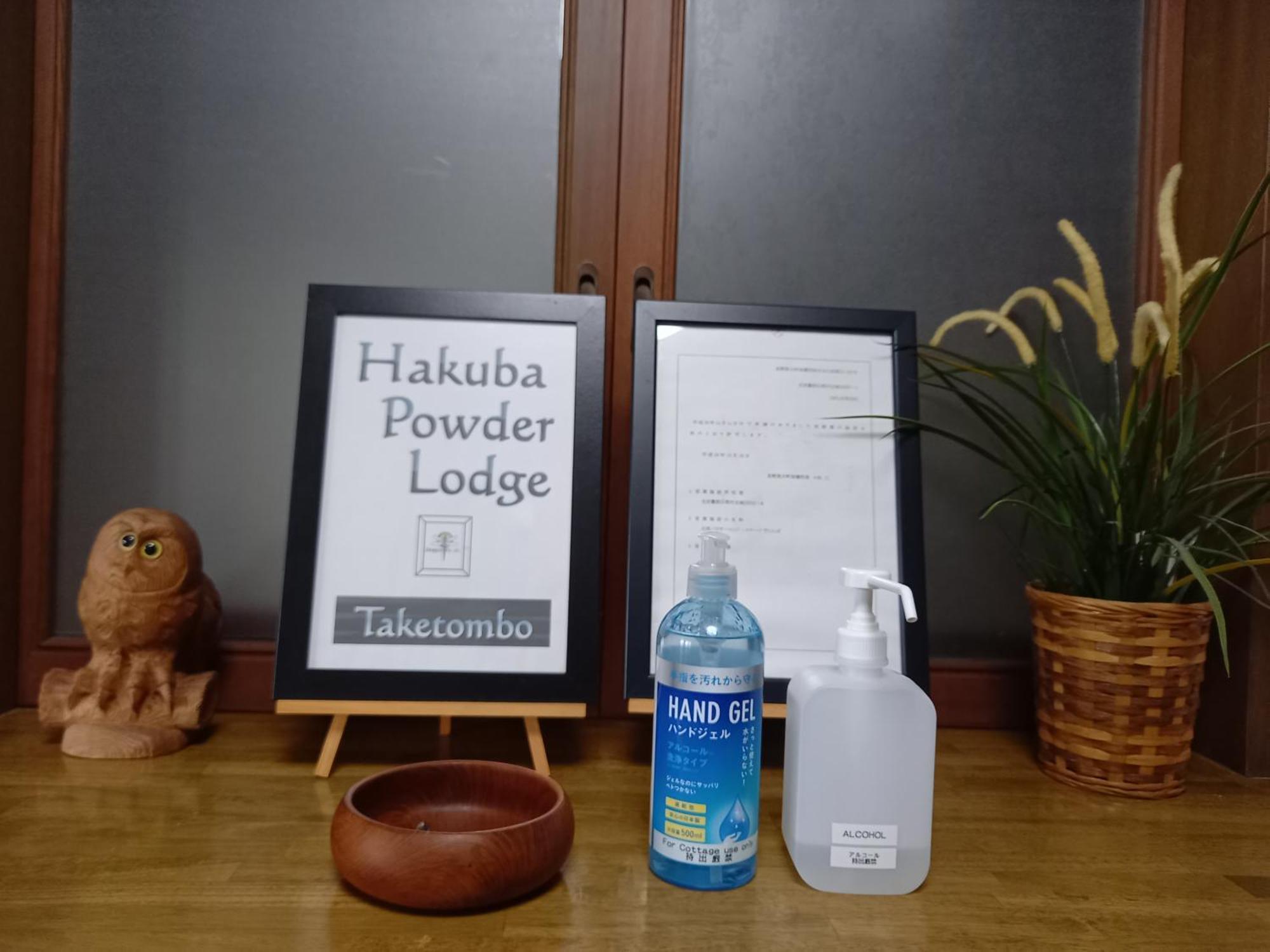 Hakuba Powder Lodge Taketombo Exteriér fotografie